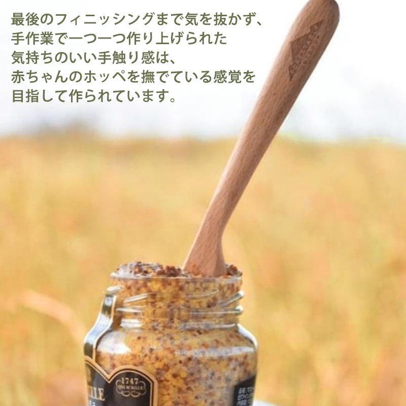 みよし漆器本舗 FOREStable 木製 バターナイフ 16.5cm おしゃれ 軽い