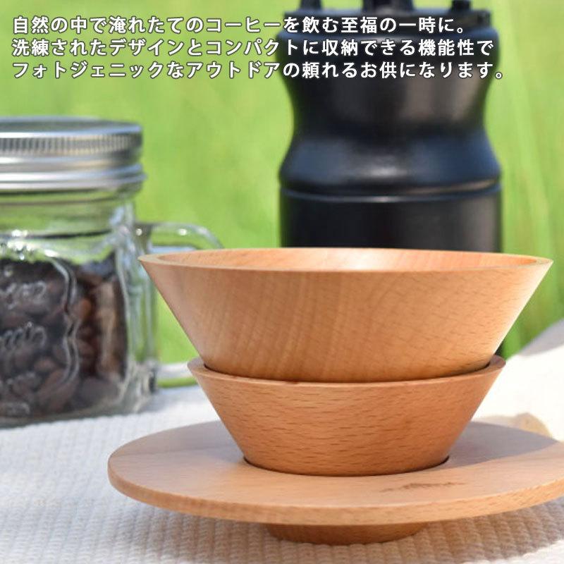 コーヒードリッパー Forestable 木製 珈琲ドリッパー 円錐 直径11 5cm アウトドア おしゃれ 軽量 軽い セパレート式 キッチン用品 天然木 ビーチ材 Tougei 籐芸 Ka 543 曲げわっぱと漆器 みよし漆器本舗 通販 Yahoo ショッピング