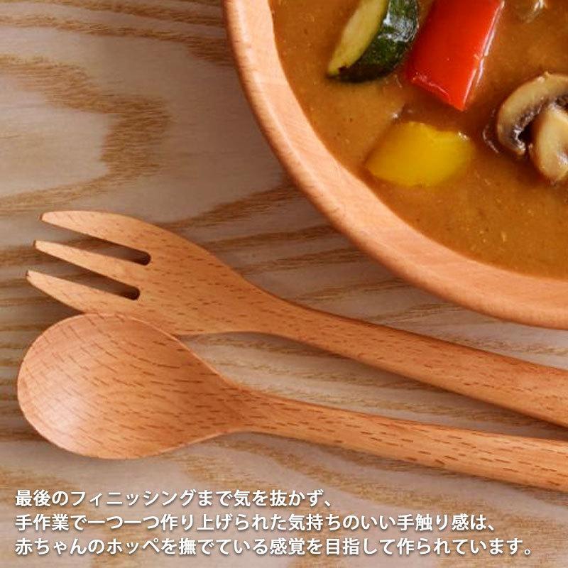 みよし漆器本舗 FOREStable 木製 スプーン 14cm Sサイズ おしゃれ 軽量