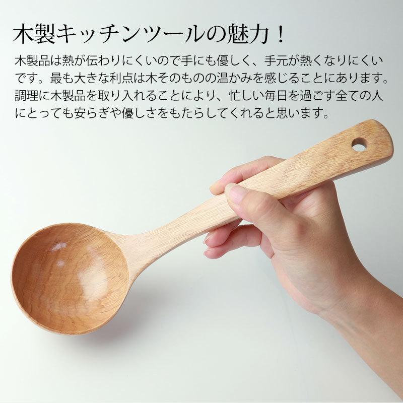 みよし漆器本舗 50%OFF 天然木製 お玉 3点セット おたま シンプル 白木