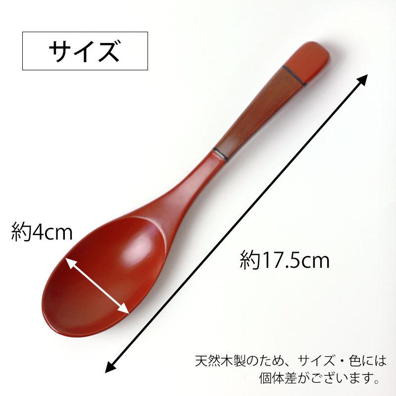 みよし漆器本舗 手塗りレンゲ 天然木製 漆塗り 塗り分け レンゲ みよし漆器本舗 手塗りレンゲ 天然木製 漆塗り 塗り分け レンゲ