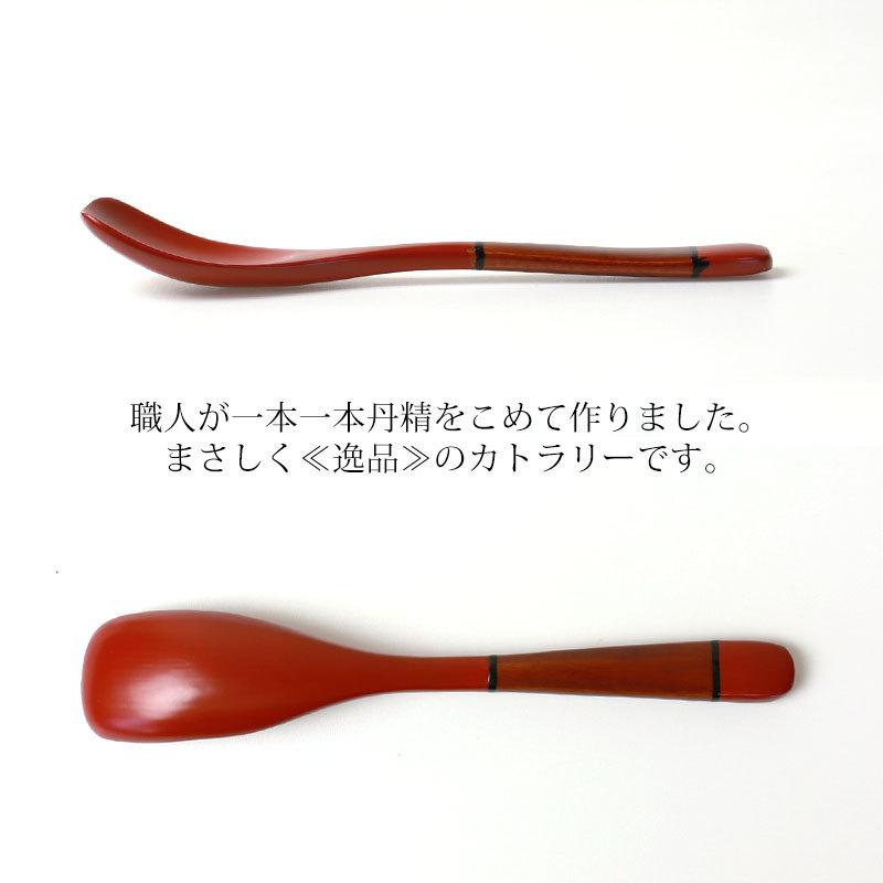 みよし漆器本舗 手塗りデザートスプーン 天然木製 漆塗り 塗り みよし漆器本舗 手塗りデザートスプーン 天然木製 漆塗り 塗り