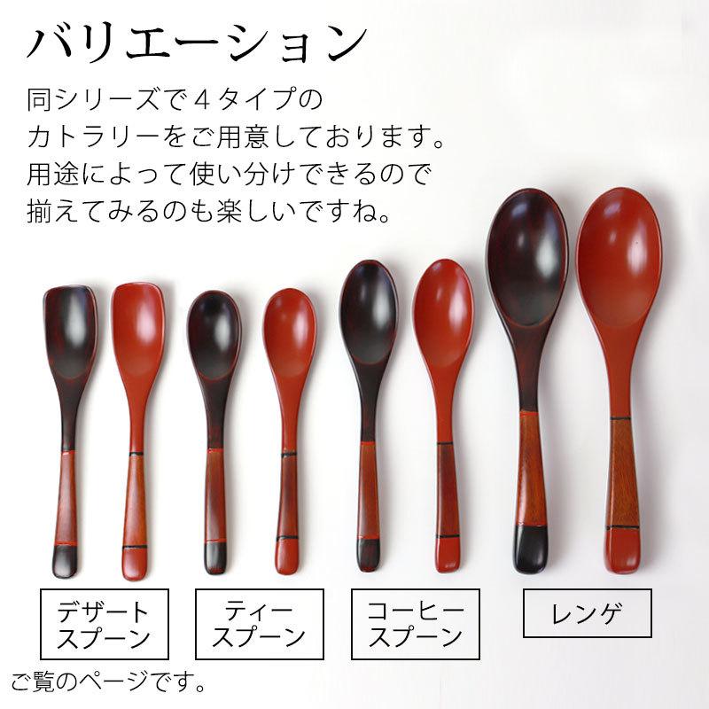 みよし漆器本舗 手塗りデザートスプーン 天然木製 漆塗り 塗り みよし漆器本舗 手塗りデザートスプーン 天然木製 漆塗り 塗り