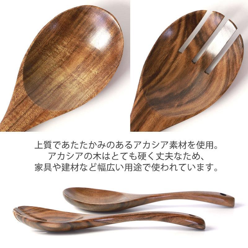 みよし漆器本舗 天然木製 サービングツール アカシア サーバースプーン