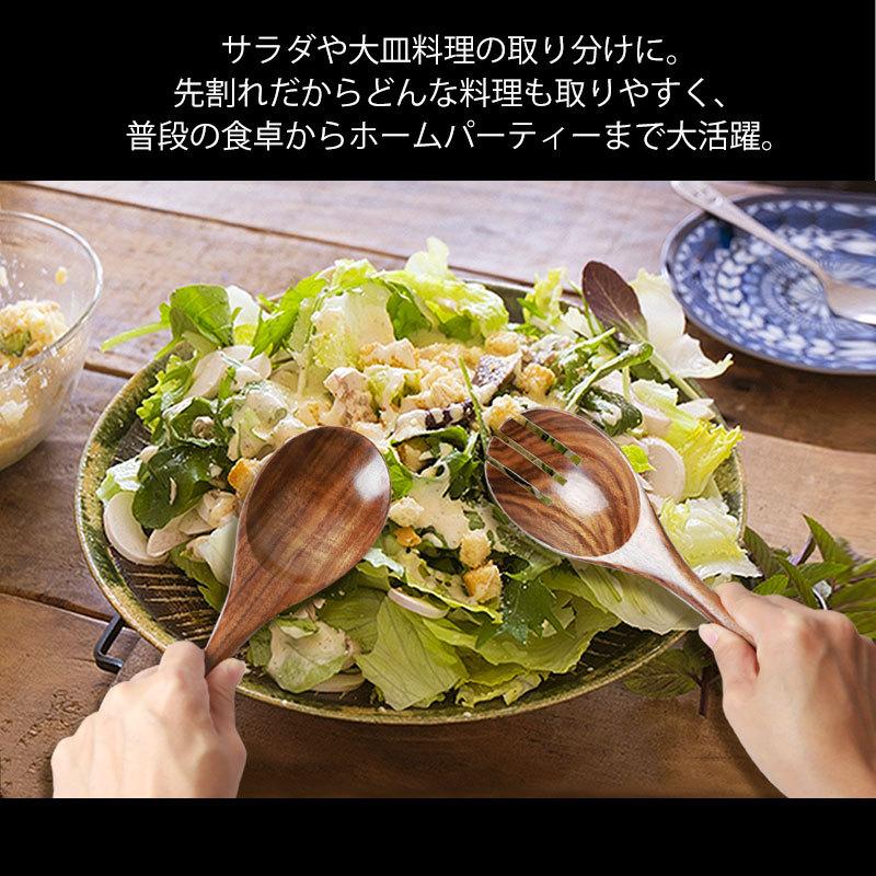 みよし漆器本舗 天然木製 サービングツール アカシア サーバースプーン