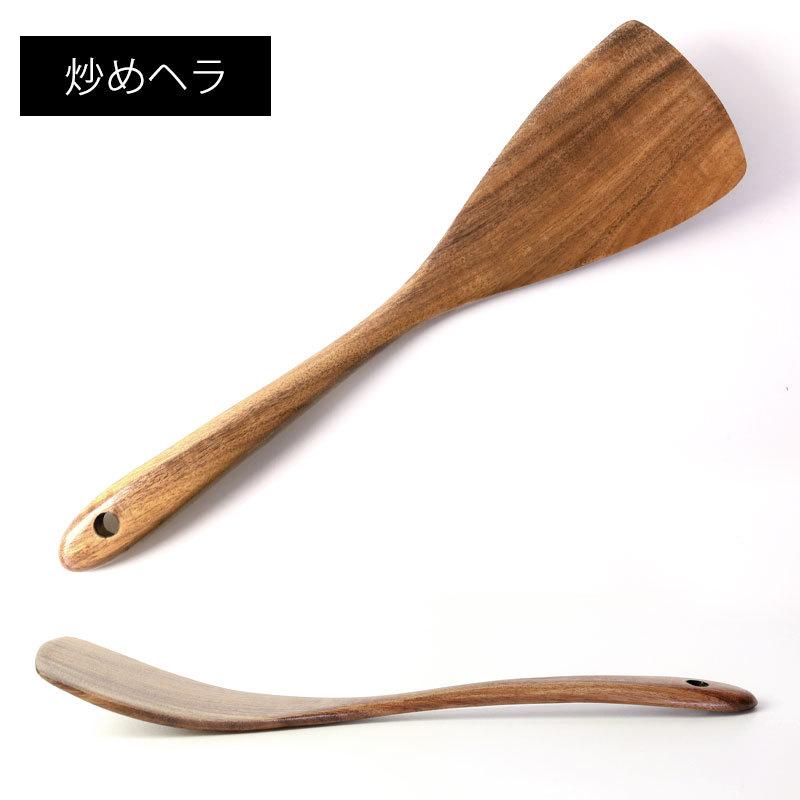 Narrow Vendorkicoriya 木べら ターナー 調理用 料理用 保管に便利なs字フック