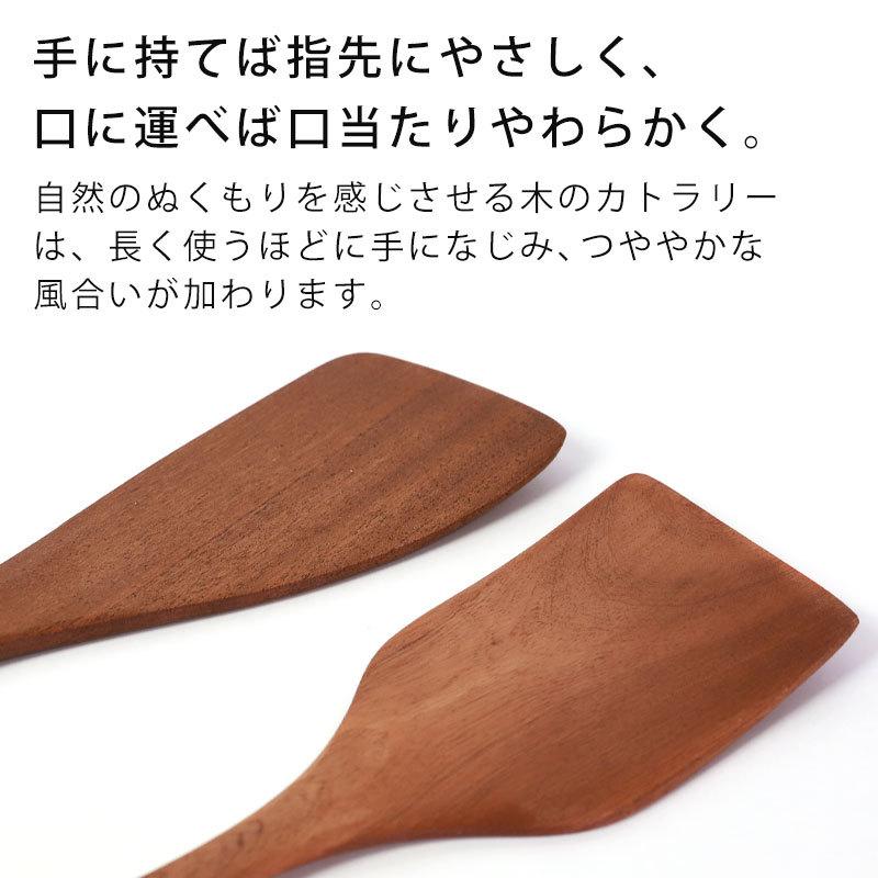 ヘラ 木ベラ 天然木製 烏檀木 マホガニー フライ返し ターナー 軽い スパチュラ 炒め用へら シンプル フライパンにやさしい おしゃれ 半額アウトレット50％OFF｜miyoshi-ya｜02