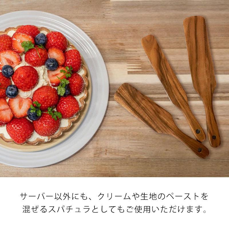 みよし漆器本舗 50%OFF 天然木製 アカシア ケーキサーバー 小