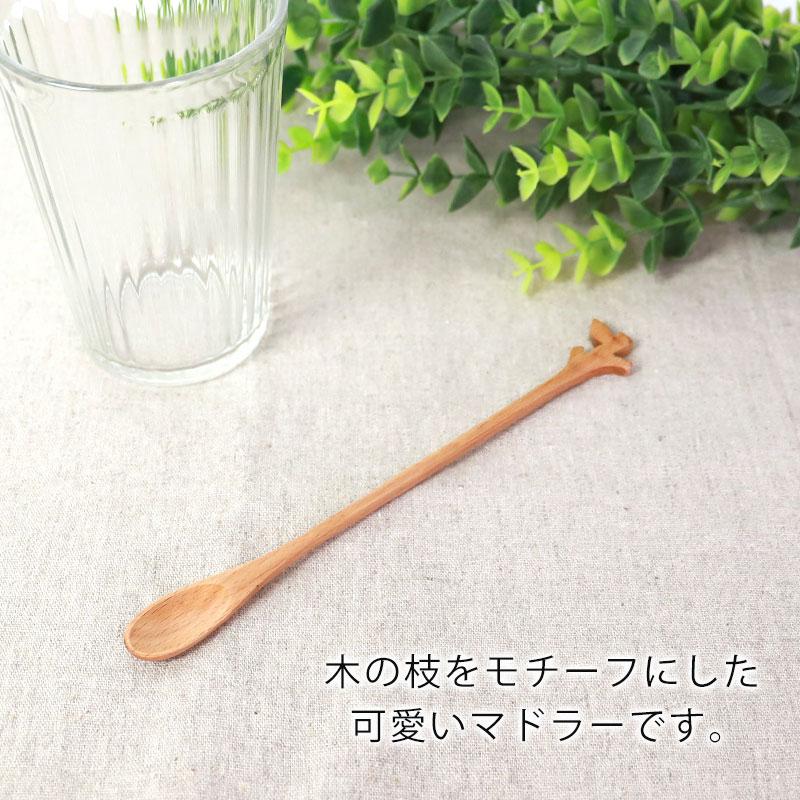 天然木製 木の枝 マドラースプーン 葉っぱ ナチュラル ブナの木 おしゃれ かわいい コーヒー 焼酎 ウイスキー 水割り おうちカフェ カトラリー 柄 長い シンプル Ka 607 曲げわっぱと漆器 みよし漆器本舗 通販 Yahoo ショッピング
