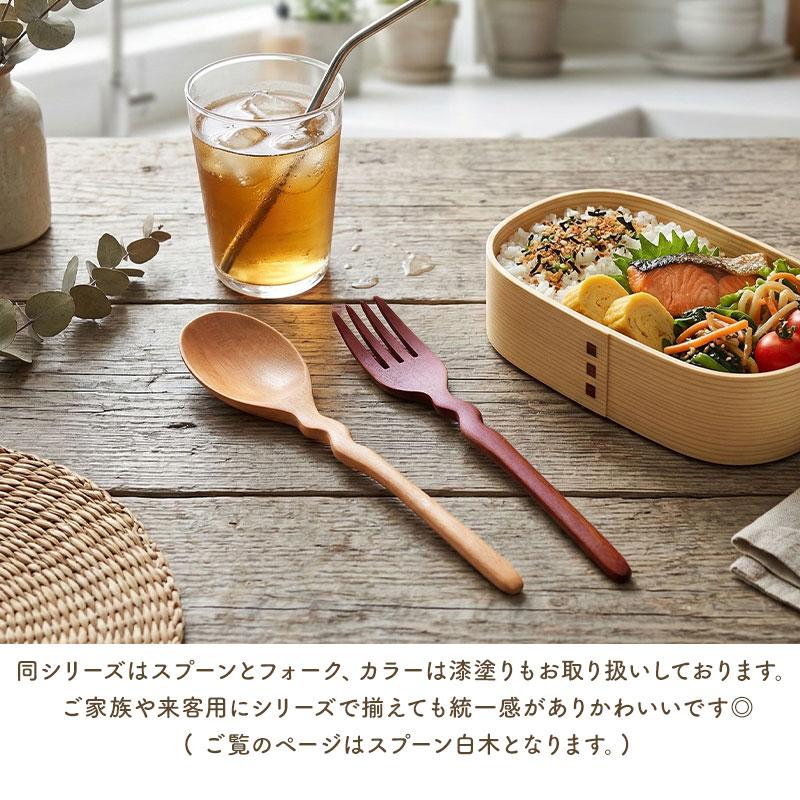 天然木製 波型カレースプーン ナチュラル おしゃれ カトラリー 白木