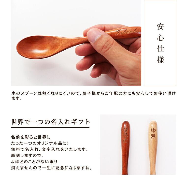 みよし漆器本舗 【2点5%OFFクーポン有】 天然木製 彫刻名入れ マルチ