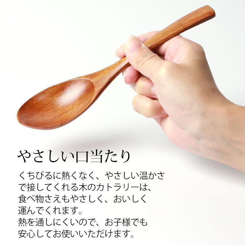 みよし漆器本舗 カレースプーン おしゃれ 天然木製 大口カレースプーン