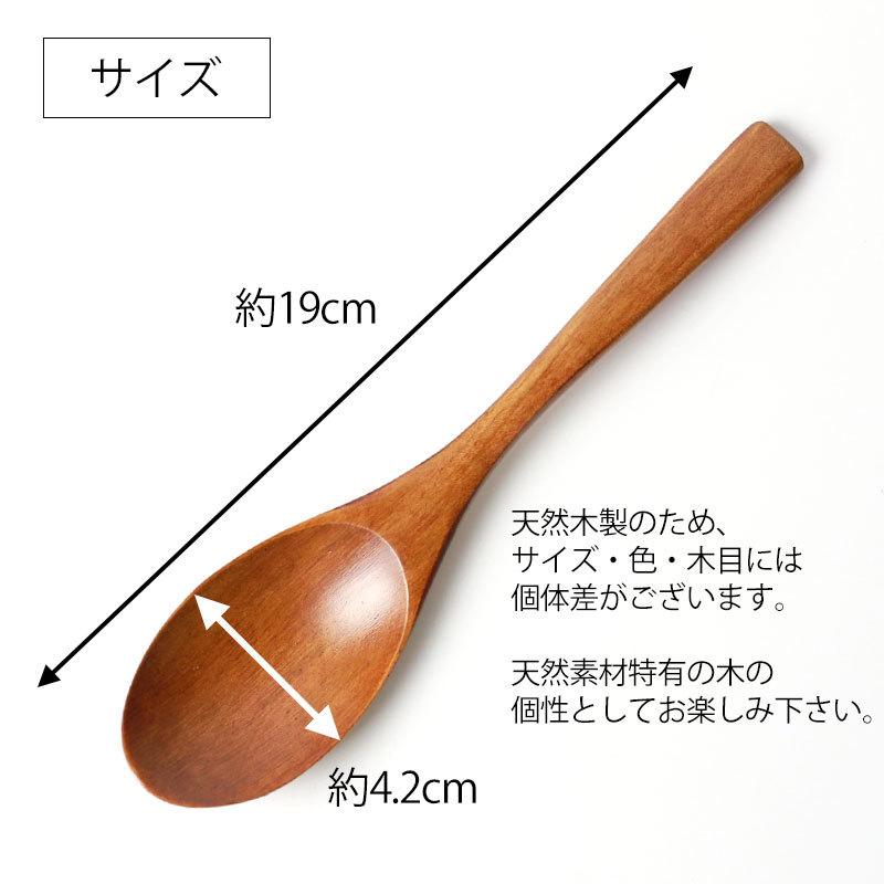 みよし漆器本舗 カレースプーン おしゃれ 天然木製 大口カレースプーン