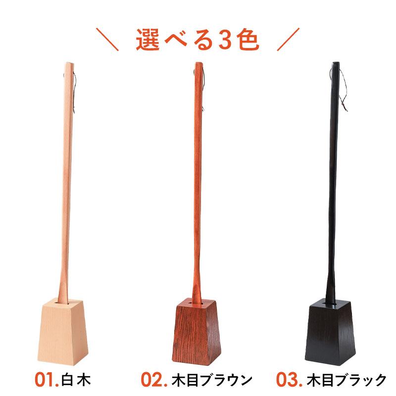 25%OFF】 靴べら ロング 木製 スタンド セット 75cm 天然木製 靴ベラ