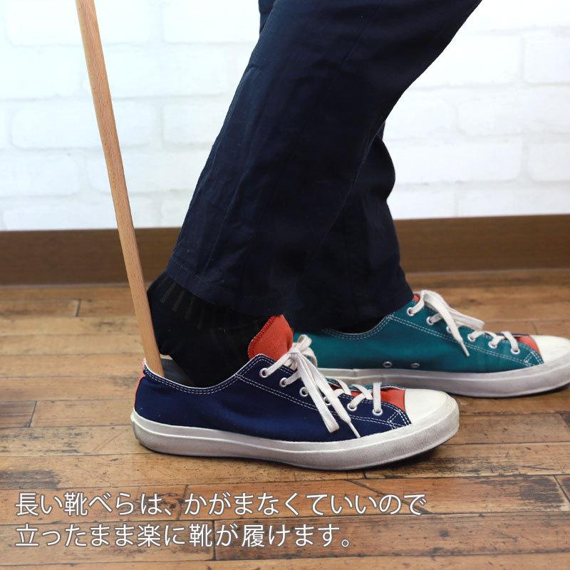 靴べら ロング スタンドセット 天然木製 75cm おしゃれ 靴ベラ くつべら ブナの木 父の日 プレゼント 実用的 | みよし漆器本舗 | 06