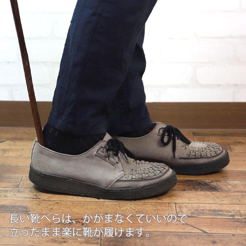 みよし漆器本舗 50%OFF 靴べら ロング スタンドセット 天然木製 75cm