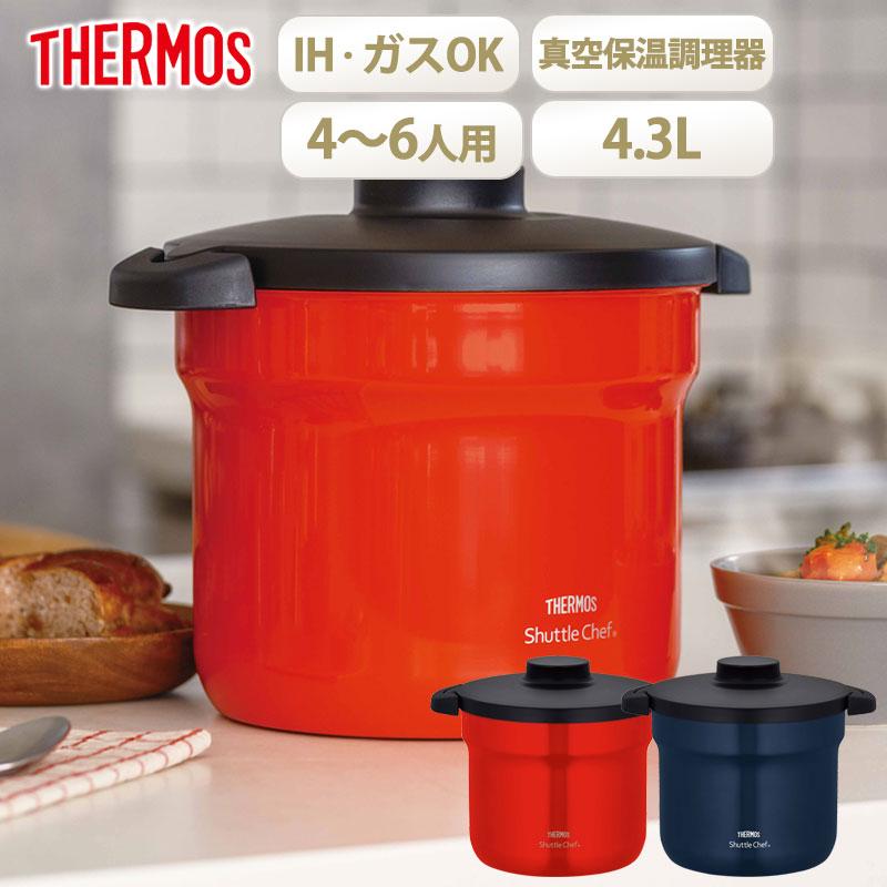 新品　シャトルシェフ　サーモスTHERMOS KBJ-4502 4.3Lネイビー みよし漆器本舗 サーモス シャトルシェフ 4.3L 約4〜6人用 真空