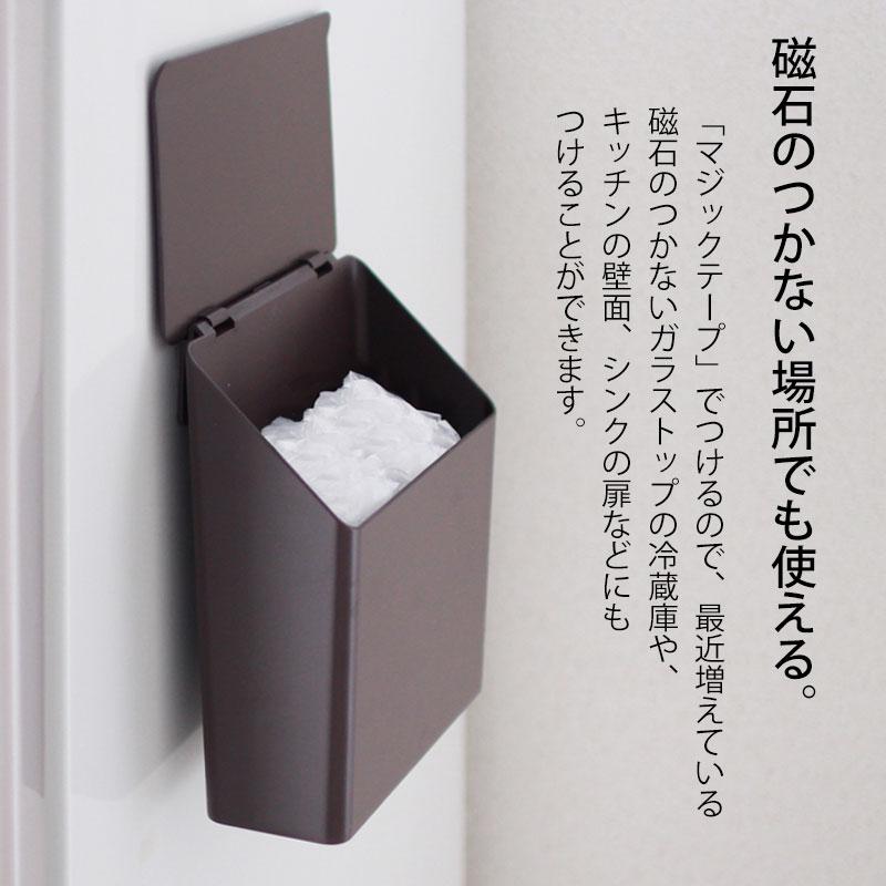 みよし漆器本舗 【5%OFF】 PLYS base レジ袋ストッカー ホルダー
