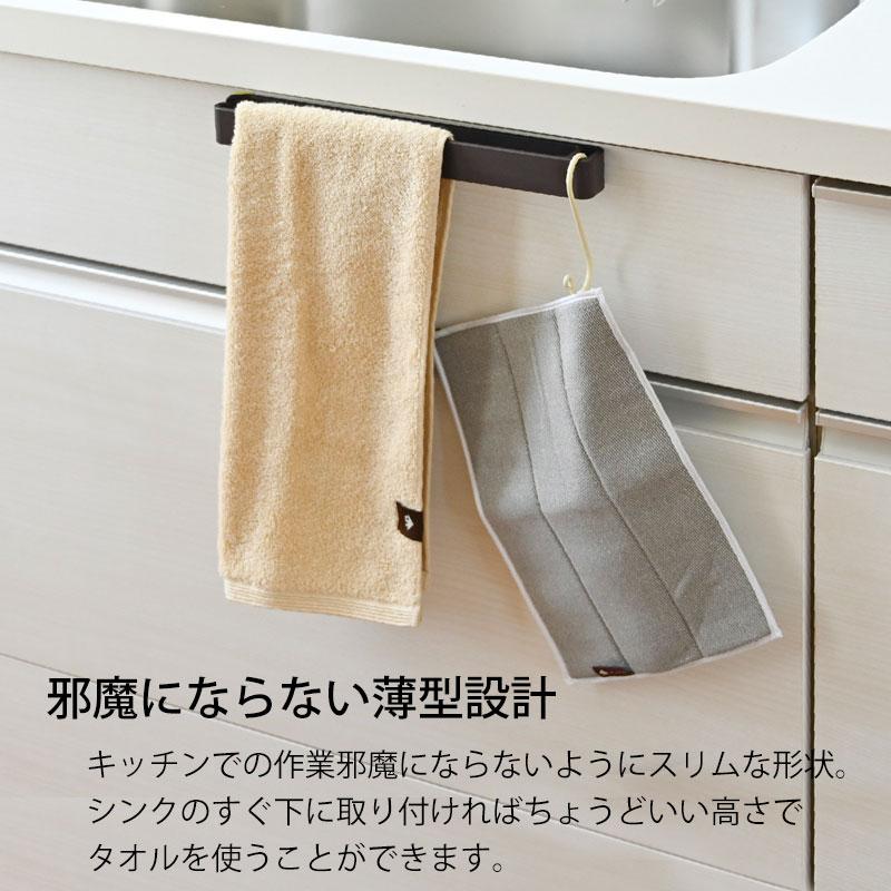 みよし漆器本舗 5%OFF PLYS base キッチンタオルハンガー 粘着テープ 