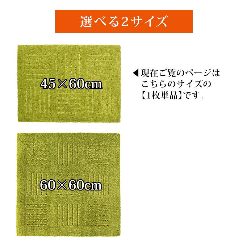 キッチンマット ピタプラス ブリック 45×60cm 1枚 厚手 吸着 洗える