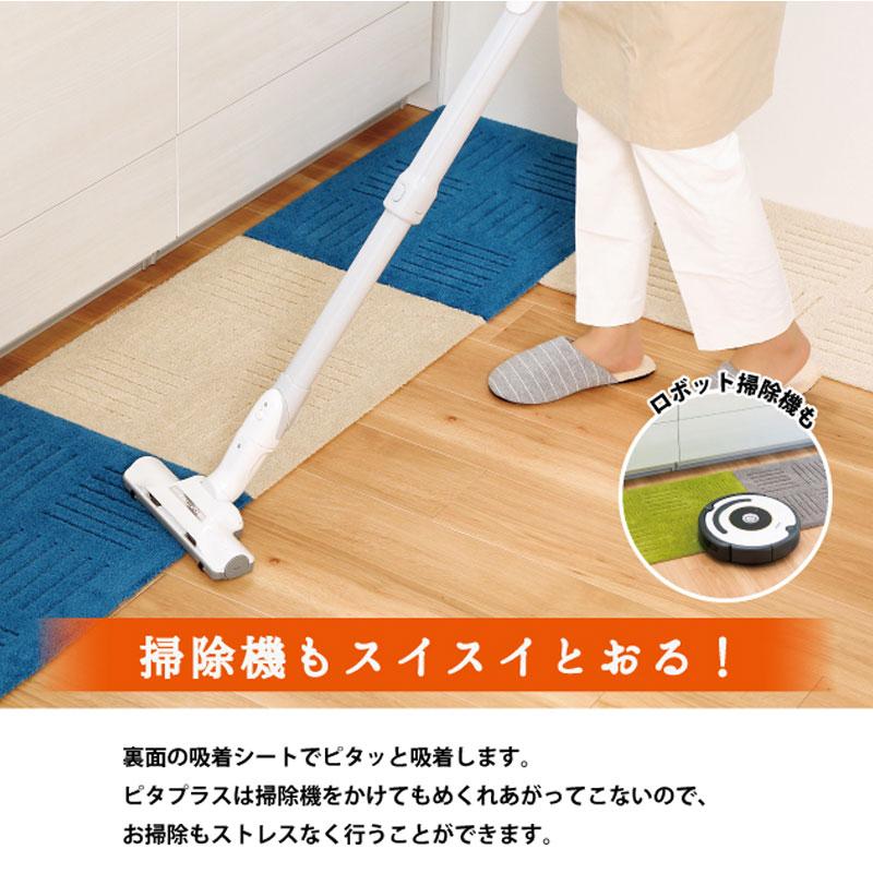 ピタプラス ブリック マット60×60cmネイビー色 中古品20枚滑り止め付き