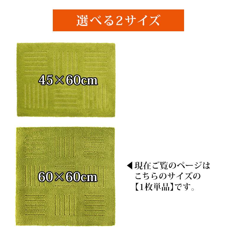 5%OFF キッチンマット ピタプラス ブリック 60×60cm 1枚 厚手 洗える