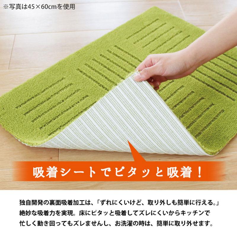 5%OFF キッチンマット ピタプラス ブリック 60×60cm 1枚 厚手 洗える