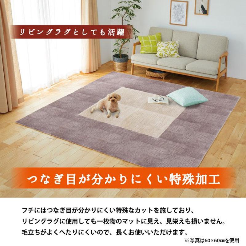 5%OFF】 キッチンマット ピタプラス ブリック 60×60cm 1枚 厚手 吸着