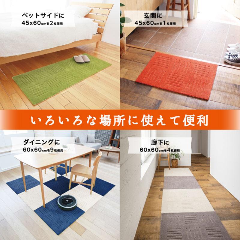 ピタプラス ブリック マット60×60cmネイビー色 中古品20枚滑り止め付き