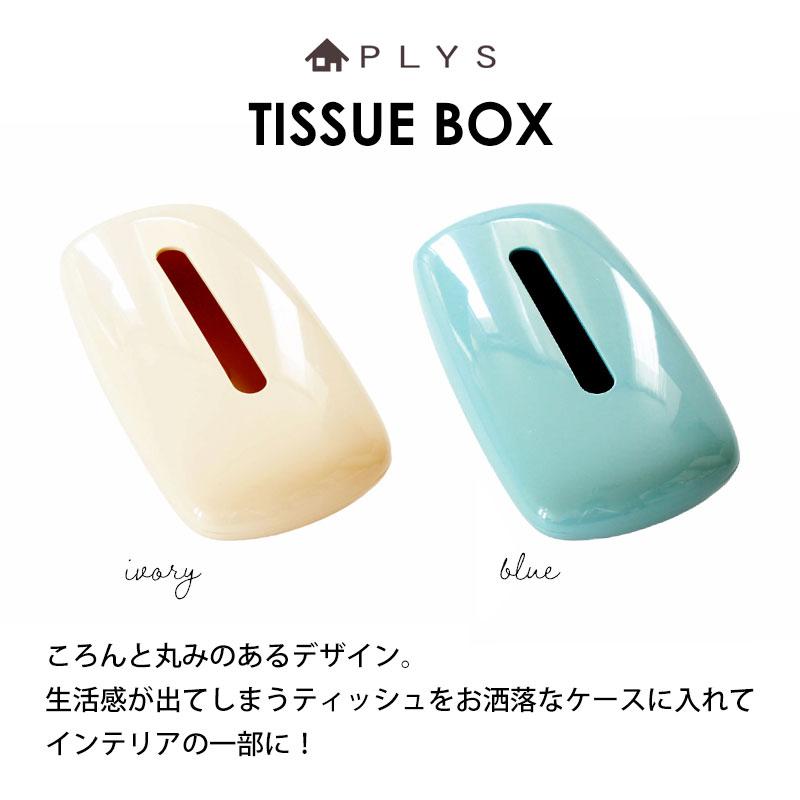 ［SALE］ 普通〜薄型ティッシュボックスカバー *handmade* DIY Fabric Accessories] Hang it up! ♪ You can also use tissues