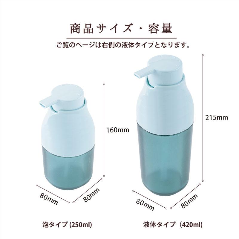 みよし漆器本舗 5%OFF PLYS base ディスペンサー ボトル 液体タイプ