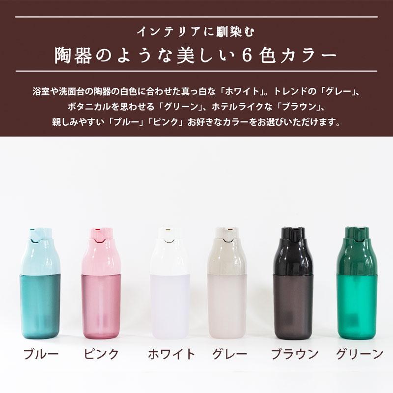 【非売品⭐︎美品最安値】ペプシ・プレミアムディスペンサー　20,000台限定品 みよし漆器本舗 PLYS base ディスペンサー ボトル 液体タイプ 420ml 半