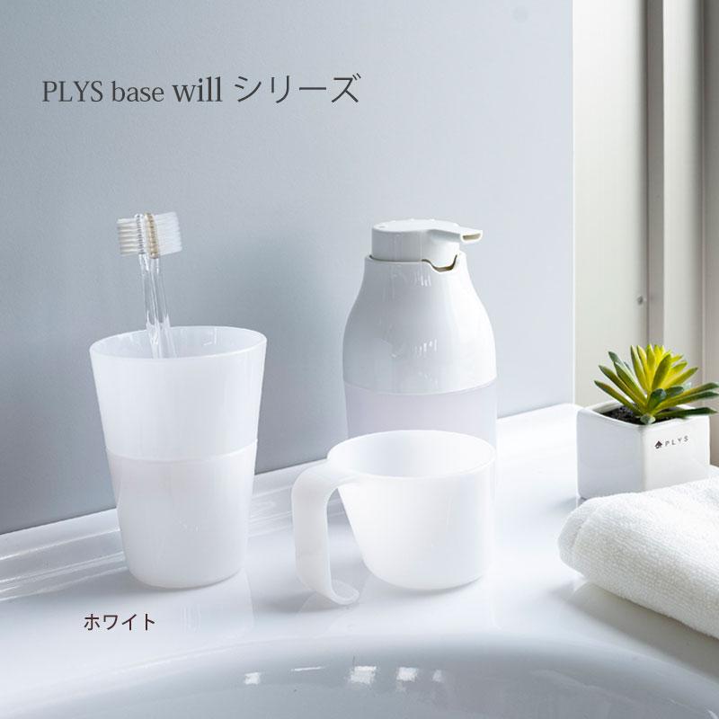 みよし漆器本舗 5%OFF PLYS base ディスペンサー ボトル 液体タイプ