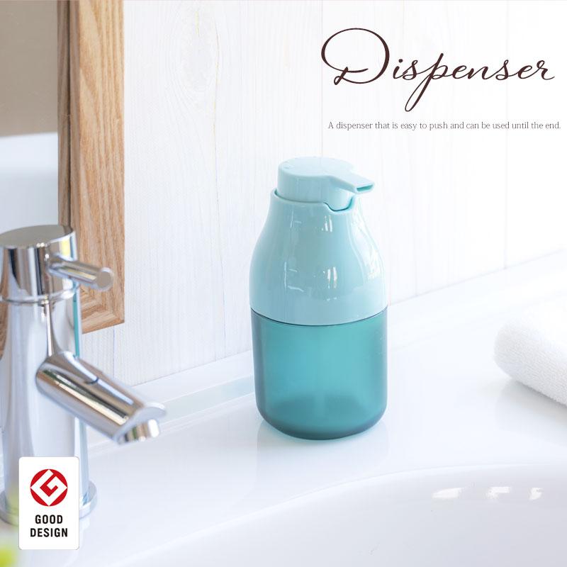 みよし漆器本舗 PLYS base ディスペンサー ボトル 泡タイプ 250ml 半