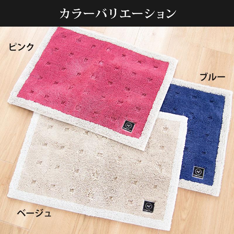 みよし漆器本舗 バスマット 乾度良好Ag＋ クリーンフット 50×70cm 乾