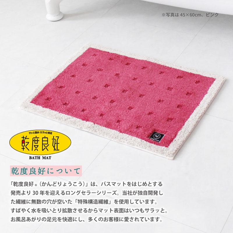 みよし漆器本舗 バスマット 乾度良好Ag＋ クリーンフット 50×70cm 乾