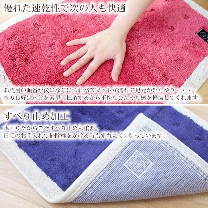 Pink House バスマット 50X70 IV マット SDS 実はすごいバスマット 約50×70cm ブルー/ベージュ/グリーン/ピンク