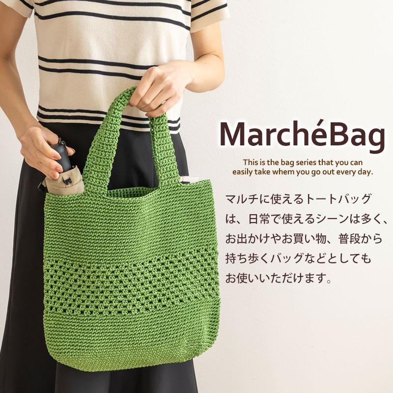 5%OFF PLYS マルシェシリーズ トートバッグ レディース A4 かごバッグ