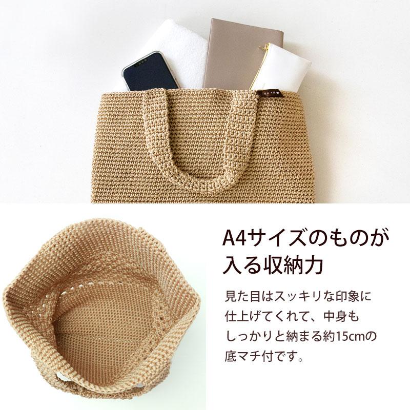 5%OFF PLYS マルシェシリーズ トートバッグ レディース A4 かごバッグ