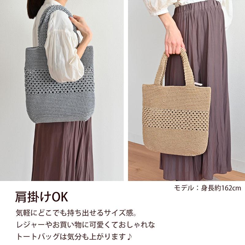 5%OFF PLYS マルシェシリーズ トートバッグ レディース A4 かごバッグ