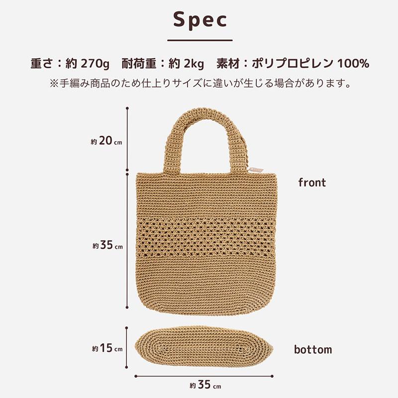 5%OFF】 PLYS マルシェシリーズ トートバッグ レディース A4 かご