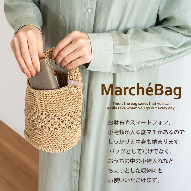 かごバッグ サワグルミ】 かごバッグ サワグルミ】 かごバッグ