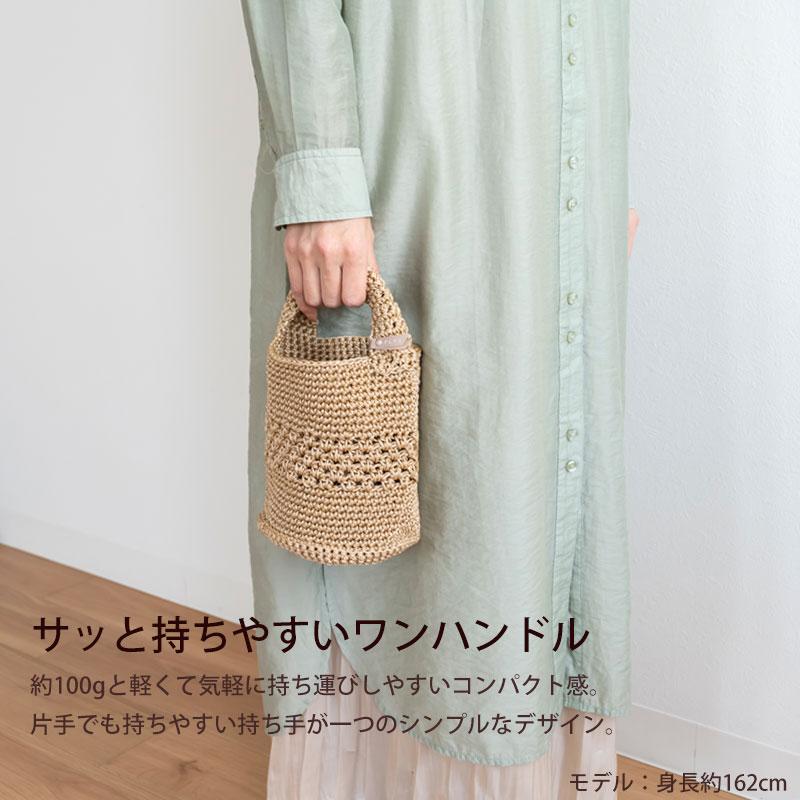 5%OFF】 PLYS マルシェシリーズ ワンハンドルバッグ レディース かご