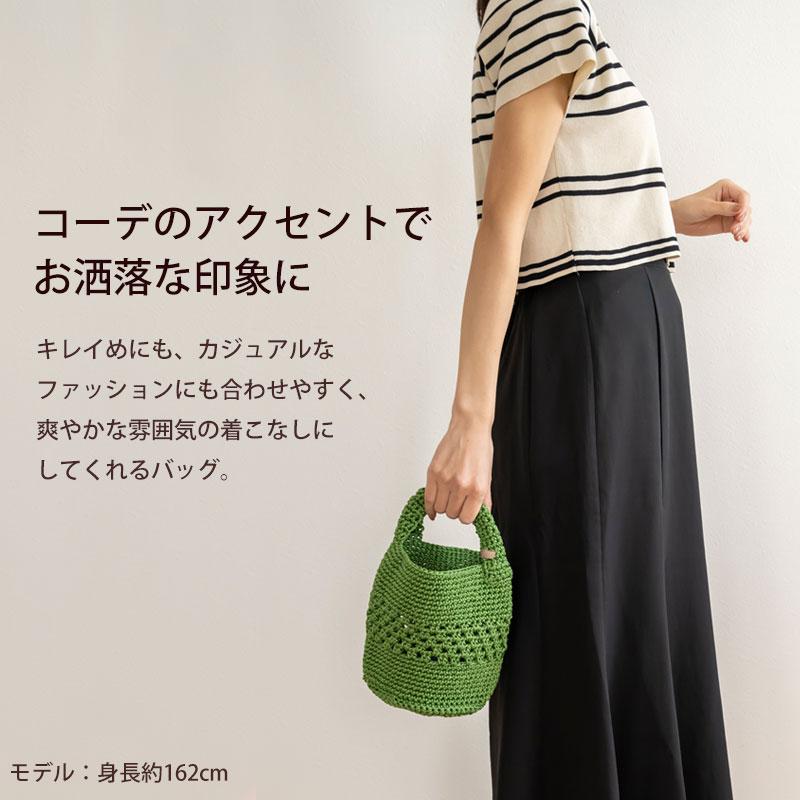 PLYS マルシェシリーズ ワンハンドルバッグ レディース かごバッグ