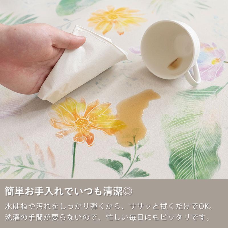 ササッと拭けるマット キッチンマット 45 × 240 台所 玄関 洗面 拭ける