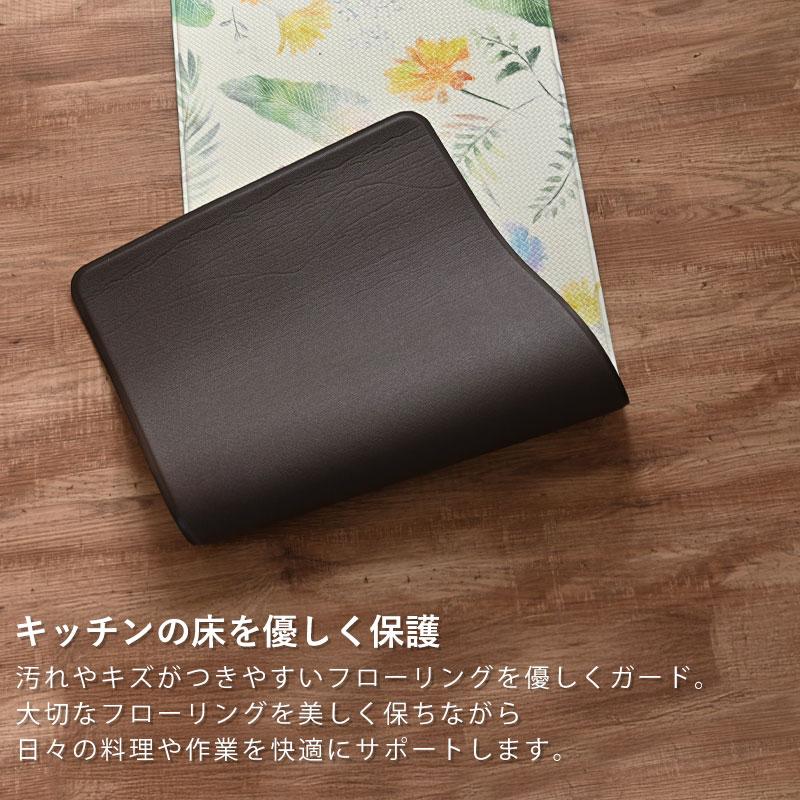ササッと拭けるマット キッチンマット 45 × 240 台所 玄関 洗面 拭ける