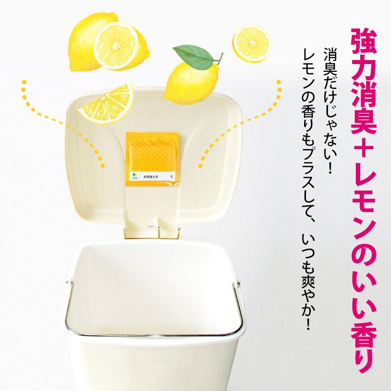 みよし漆器本舗 5%OFF 生ゴミニオイ消し 生ゴミ 消臭 シート 2枚入り