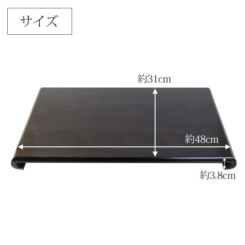 津軽塗 花台 46×30×7cm 飾り台 盆栽台 うるし 漆器 和インテリア 札幌 西野店 新品 未使用品】津軽塗 花台 飾り台 置台 盆栽台 - メルカリ