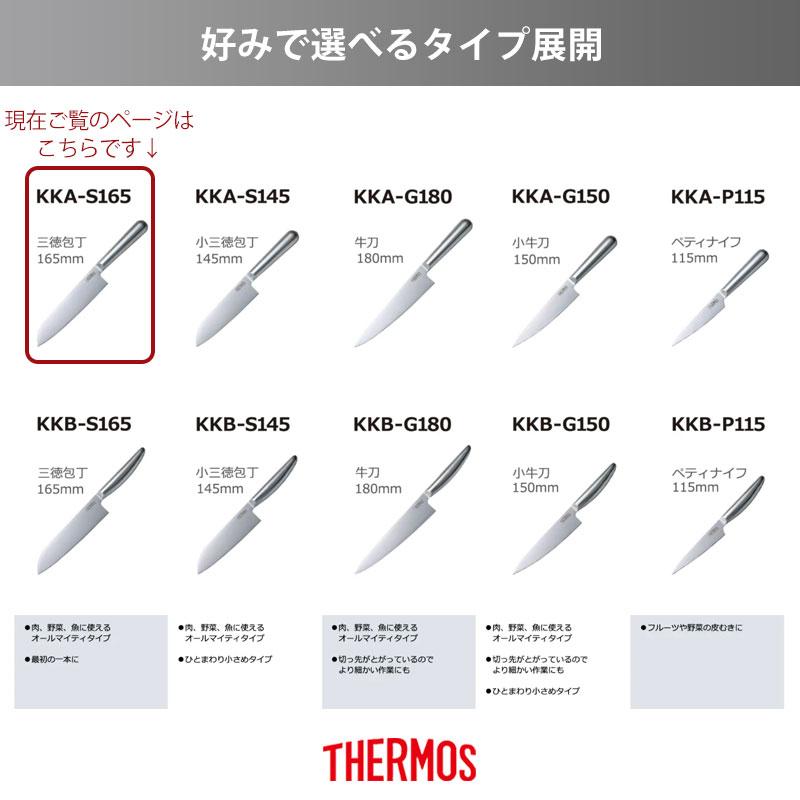 【美品】三味線立箱二丁立 317：水野鍛錬所 源昭忠ファイナリスト 三徳包丁 180mm - 植木鋏