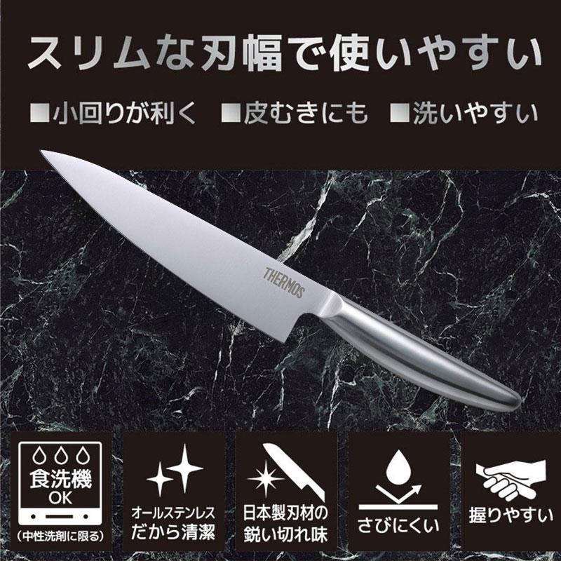 みよし漆器本舗 5％OFF THERMOS サーモス 包丁 グランエッジ 小牛刀